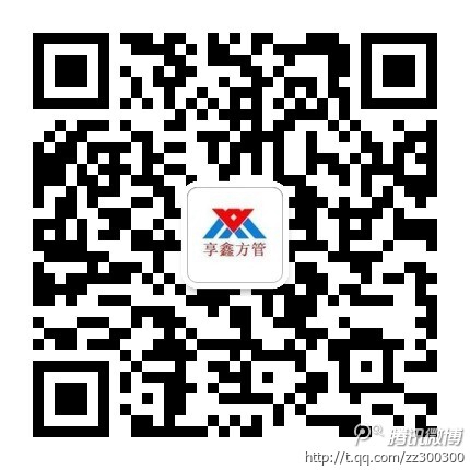 低溫?zé)o縫方管的材質(zhì)、用途、應(yīng)用溫度、許用應(yīng)力