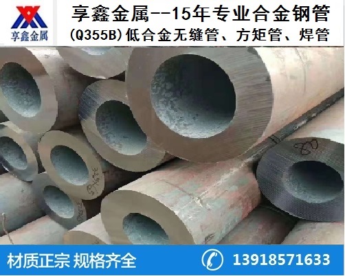 GH4169合金無縫鋼管可以耐多少度高溫？