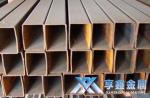 【享鑫】異型低合金方矩管、非標(biāo)異型低合金方矩管、卷焊異型低合金方矩管
