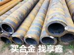 優(yōu)質(zhì)無(wú)縫鋼管，保障化工設(shè)備安全運(yùn)行！