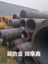 電力管道無(wú)縫鋼管，品質(zhì)卓越，值得信賴(lài)